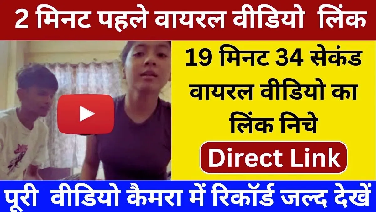 Airtel ₹149 Daily Unlimited – Students के लिए सबसे बढ़िया प्लान  
