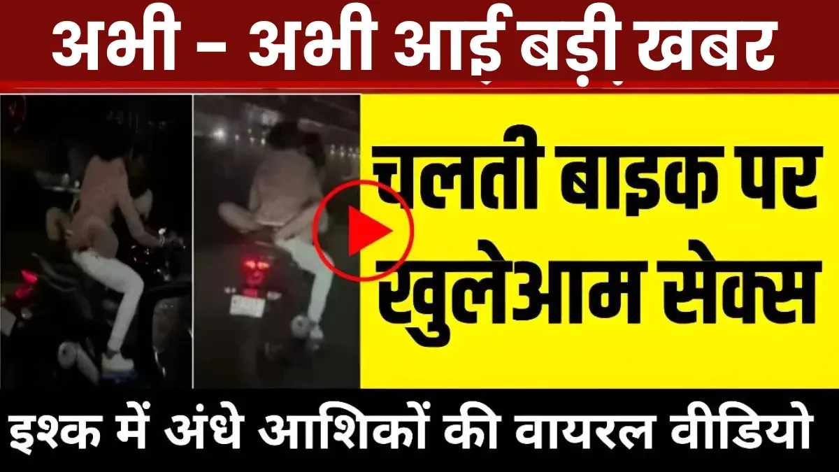 Airtel ₹199 Unlimited Data Power Plan