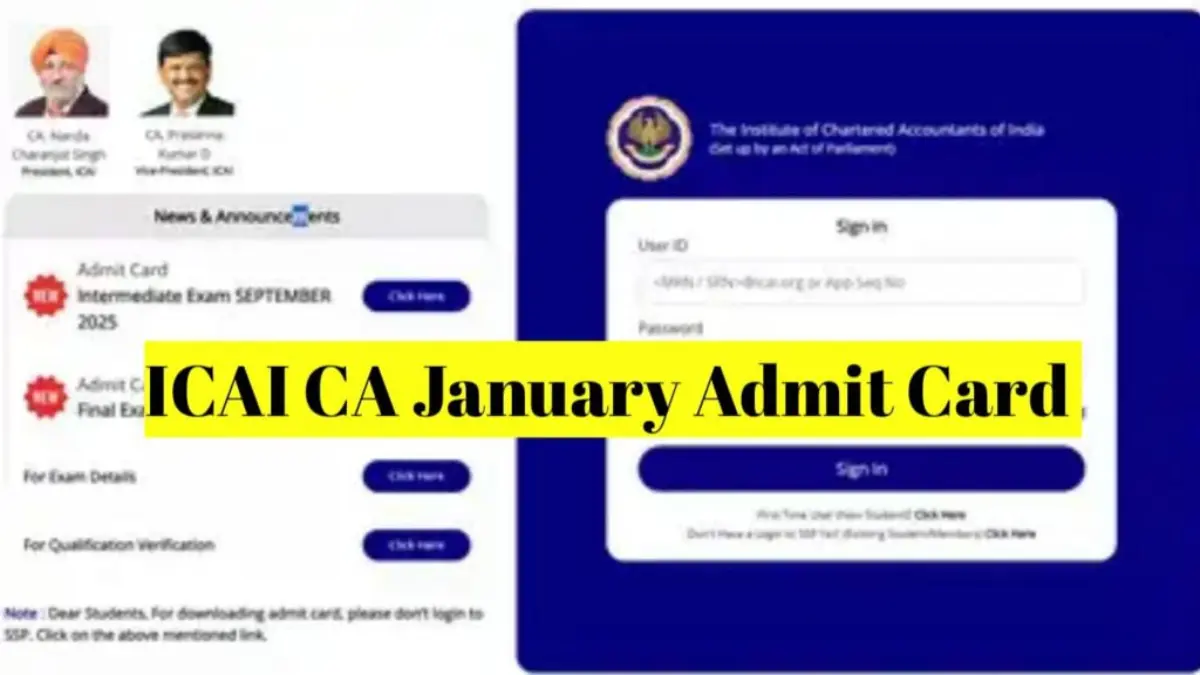 ICAI CA January 2026 Admit Card: फाउंडेशन, इंटरमीडिएट और फाइनल के लिए प्रवेश पत्र की पूरी जानकारी