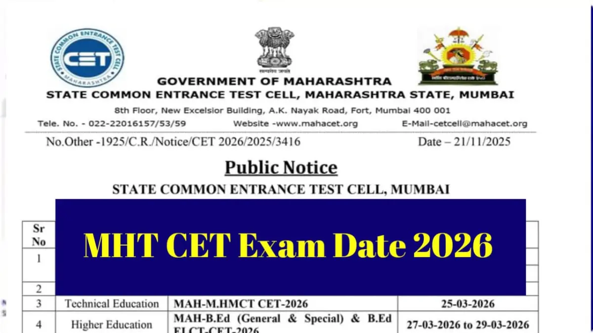 MHT CET 2026 Exam Dates: इंजीनियरिंग व फार्मेसी प्रवेश परीक्षा का संभावित शेड्यूल