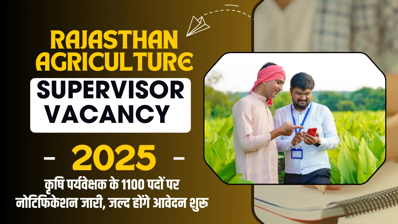 RSMSSB Agriculture Supervisor Vacancy 2025 Out for 1100 Vacancies, Apply from 11 Dec